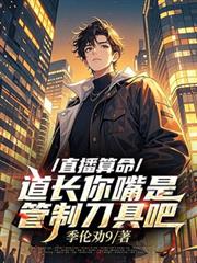 苏家有女倾繁城