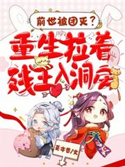 娘娘福星高照[清穿]
