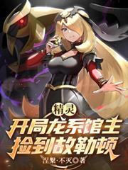 国漫的无限之旅