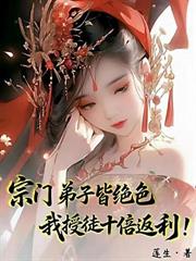 夫郎又凶又娇[穿越]