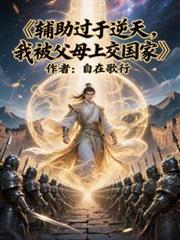 始乱终弃高岭之花后