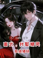 年代：我家后院是万界垃圾场