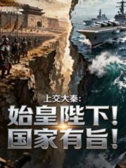 都氪金了！我修个仙成大佬你急啥