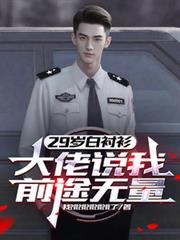 中奖三亿，咸鱼躺平逆袭成白富美