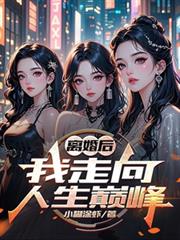 荒年末世囤货生存