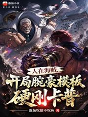 女神的合约兵王