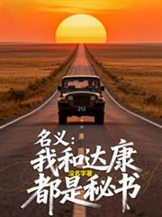 [柯南同人] 谁是白月光