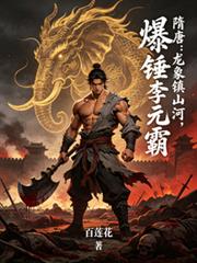 阿兄哄我（重生）