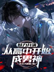 病弱女帝拯救中