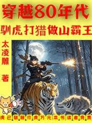 傲娇太子每天求我回宫