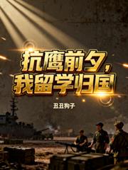 当和师尊同归于尽后