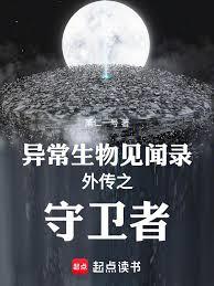 僵尸缪斯