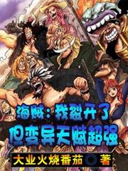 我舅舅是修仙界剑仙