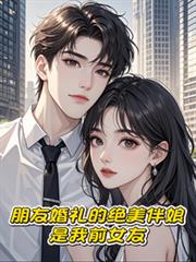 清纯NPC被迫修罗场[快穿]