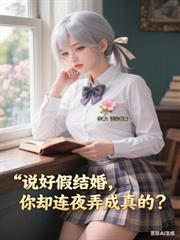 最强仙医