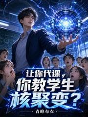购物车成精了[全息]