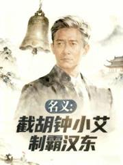 哥哥太多受不了
