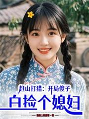 当炮灰拥有绝世美颜后[快穿]