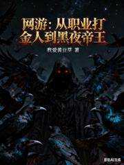 [火影同人] 当宇智波斑随从的日子