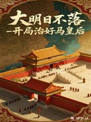 国师他又在拈酸吃醋
