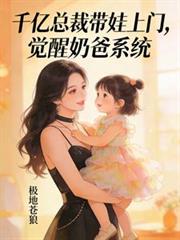 嫁给魔龙后我成了领主