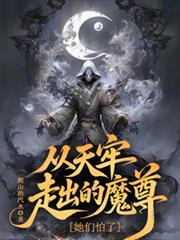 尊神乱入