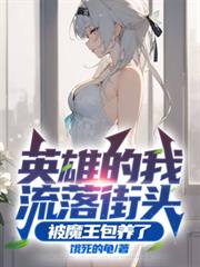 太子妃为何跑路