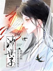 心机师兄又在装可怜钓我
