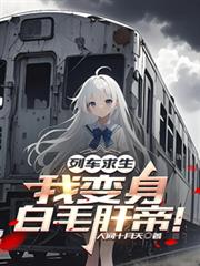 加油，把公司干倒闭