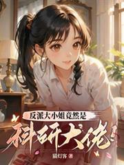 甜撩，痞帅的陆队长又沦陷了