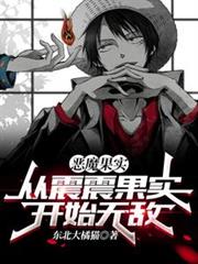 被S级哨兵觊觎的F级向导