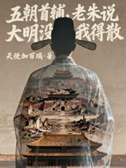 失控