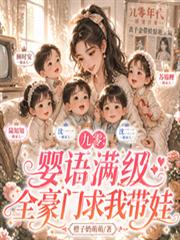 （综漫同人）COS伏黑就不能打网球了吗？