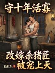 不装了，我是武神