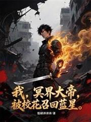 混天大圣