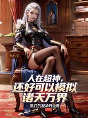 重生真千金在八零赚麻了