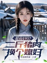 烈夏