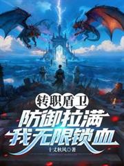 暗阳【NP】