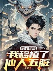我在逃生游戏里乐于助鬼[无限流]