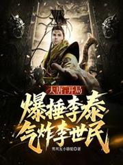 《脑界封神之路》