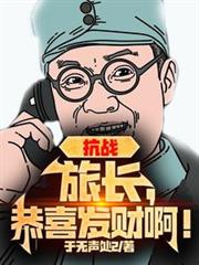 两百斤普女硬刚星际豪门