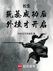 侯门狂妃