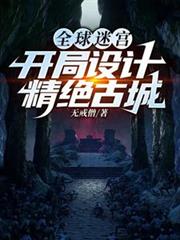 诸神学徒
