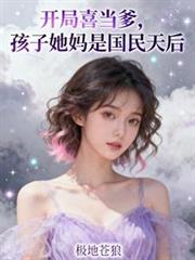 [DC同人] 斯莫维尔的黎明