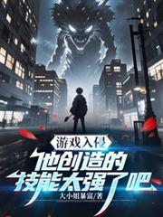 [综英美] 小镇女孩与大蝙蝠