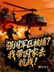 [综漫] 异世界的甜点屋