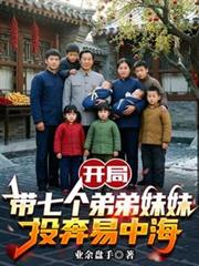 我的骑士不可能这么可爱