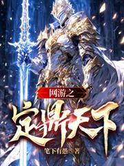 叫声夫君，让你执黑先行