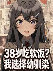 他好小气