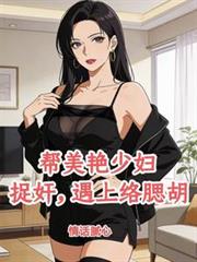金竹马